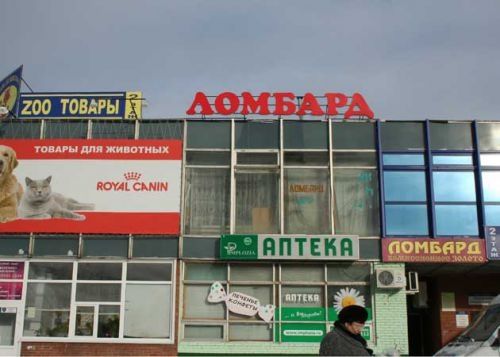 новый слот рулетка